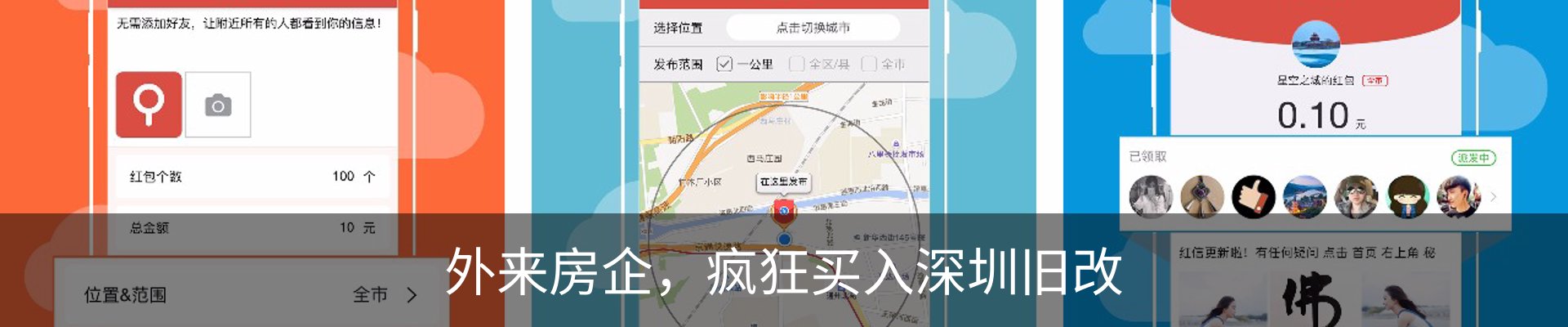 行业资讯