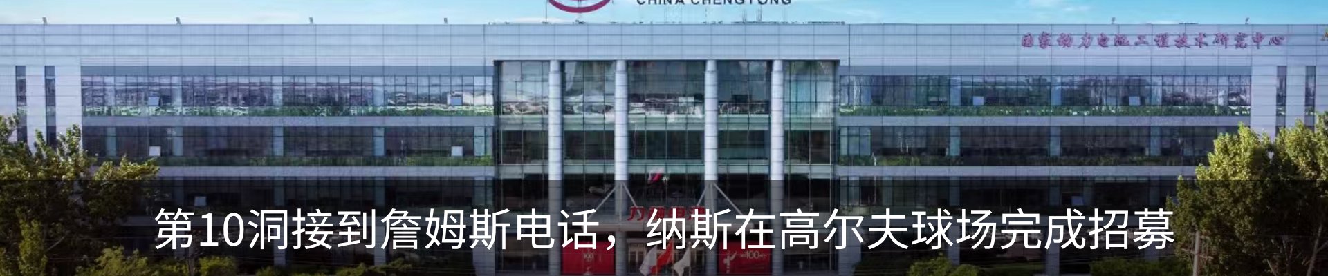 行业资讯