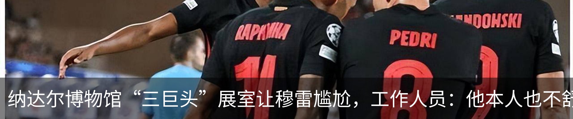 行业资讯