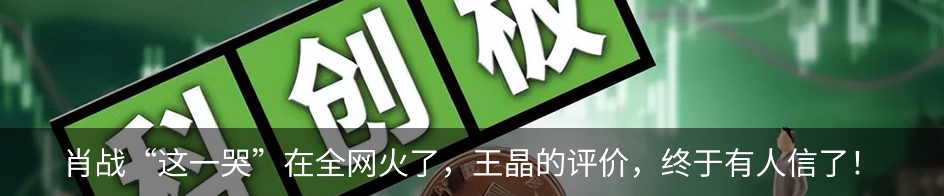 行业资讯